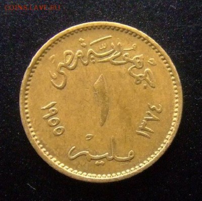 4 - Египет 1 миллим (1955) «Сфинкс» Р