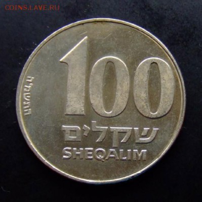 4 - Израиль 100 шекелей (1985) «Владимир Жаботинский» Р