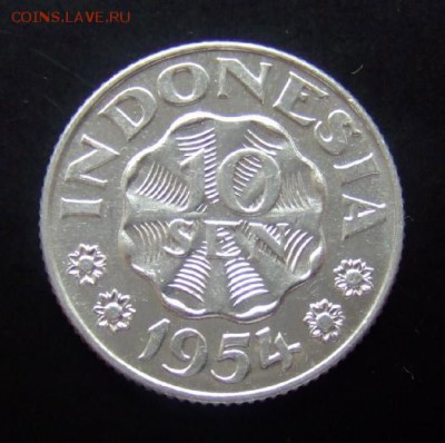 4 - Индонезия 10 сен (1954) алюм. Р