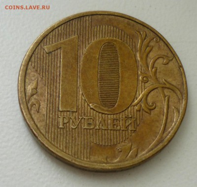 10р 2011г ммд - P1130221.JPG