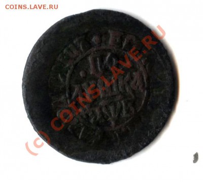 Петр I - полушка 1702 - оценка для продажи - пол 1702 001