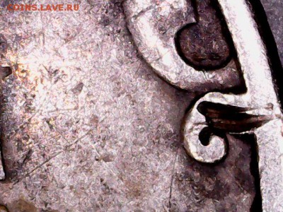 5 руб. 1997 м брак или трудная жизнь - 0511-3