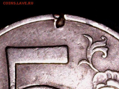 5 руб. 1997 м брак или трудная жизнь - 0511-5