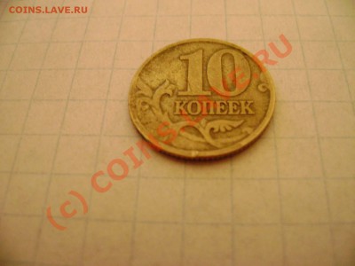 Друзья 10к.2000г.М. брак или рукоблудие? - DSC02196