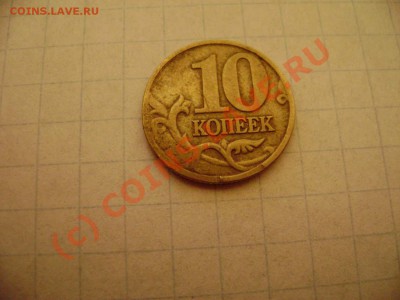 Друзья 10к.2000г.М. брак или рукоблудие? - DSC02197
