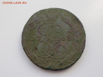 5 копеек 1768 ем до18.05 22.00мск - PA140006.JPG