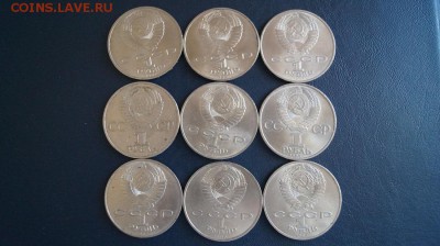 1р.СССР. 9шт. до  22.00 мск 13.05.2015 - DSC09538.JPG