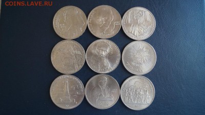 1р.СССР. 9шт. до  22.00 мск 13.05.2015 - DSC09537.JPG