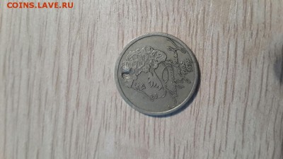 1 рубль Пушкин 1999г. (до 14.05.15 22:00) - пушкин