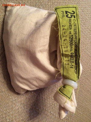 Мешок СОЧИ (ФАКЕЛ-14) под пломбой (до 14.05.15 22:00) - lmsv02LRuQc