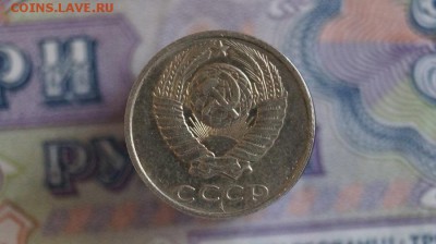 10 копеек 1991 г. без буквы,  до 22.00мск 13.05.2015г. - DSC09539.JPG