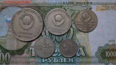 50 лет советской власти 1967 г. до 22.00 13.05.15г. - DSC09543.JPG