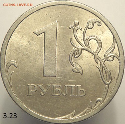 3 монеты 1 руб спмд 2009 с ред и неч шт. (14.05.15. 22-15мск - DSC07894.JPG