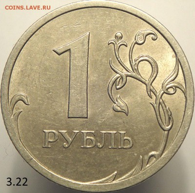 3 монеты 1 руб спмд 2009 с ред и неч шт. (14.05.15. 22-15мск - DSC07892.JPG