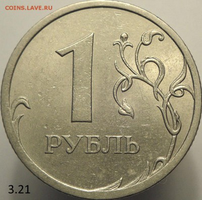 3 монеты 1 руб спмд 2009 с ред и неч шт. (14.05.15. 22-15мск - DSC07890.JPG