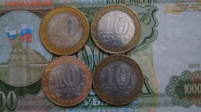10р. Древние города России. 4шт до 22.00 мск 13.05.15 - DSC09545.JPG