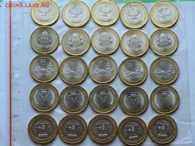 Бим 25 штук мешковые до 13.05 (по 14 руб) - 2015-05-12 08-09-48.JPG