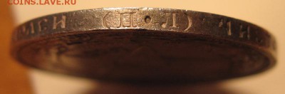 50 копеек 1922 до 07.05 в 22.00 - гурт 22