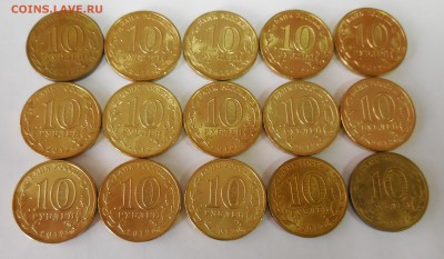 10р. Арка (15 шт.) до 14.05.15 - Изображение 008