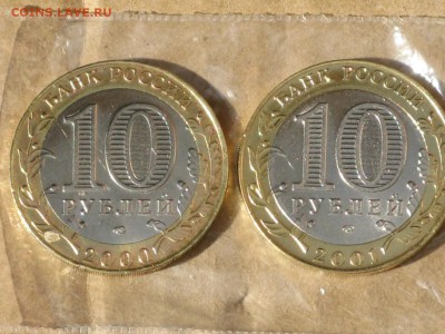 Политрук+Гагарин до 13.05.2015 - 2015-05-12 08-22-17.JPG