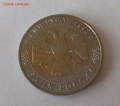 1р. В.И. Вернадский до 14.05.15 - Изображение 038