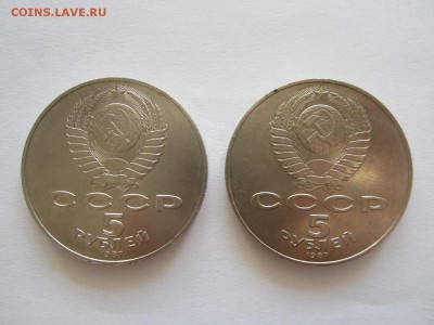 5 рублей 1987 год ДВЕ ШАЙБЫ до 15.05.15 22:00 - IMG_1891.JPG
