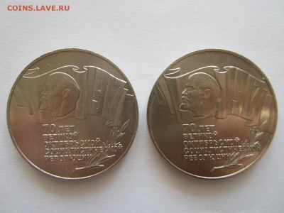 5 рублей 1987 год ДВЕ ШАЙБЫ до 15.05.15 22:00 - IMG_1890.JPG