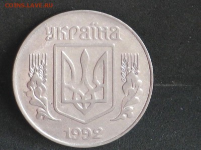 Украина 5 копеек погодовка 1992-2008 до 13.05 - 2015-04-15 10-58-18.JPG