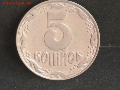 Украина 5 копеек погодовка 1992-2008 до 13.05 - 2015-04-15 10-58-36.JPG