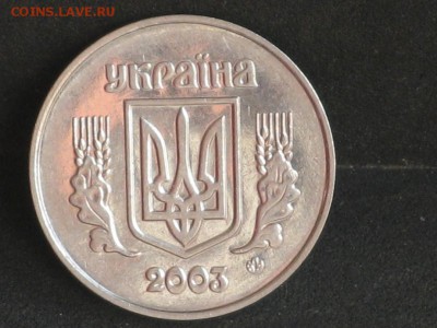 Украина 5 копеек погодовка 1992-2008 до 13.05 - 2015-04-15 10-58-47.JPG