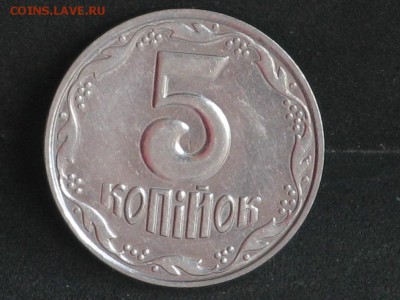 Украина 5 копеек погодовка 1992-2008 до 13.05 - 2015-04-15 10-58-56.JPG