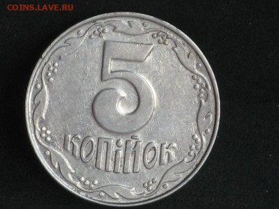 Украина 5 копеек погодовка 1992-2008 до 13.05 - 2015-04-15 10-59-27.JPG