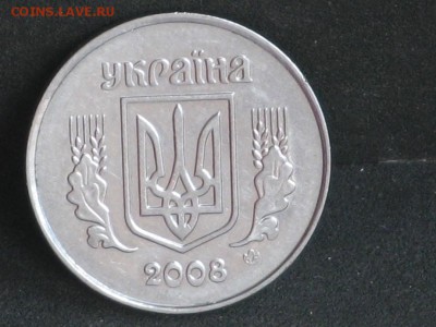 Украина 5 копеек погодовка 1992-2008 до 13.05 - 2015-04-15 11-00-23.JPG
