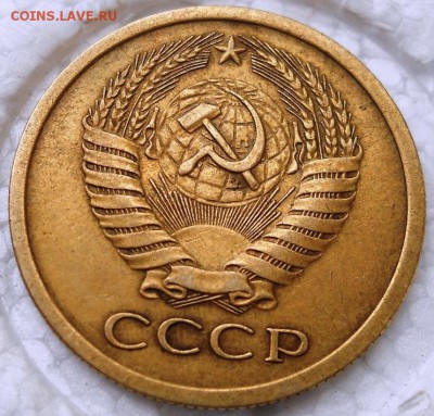 Оценка пятаков 1945, 1965 и 1970 - DSCN0140.JPG