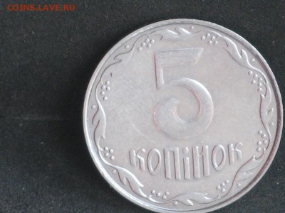 Украина 5 копеек погодовка 2009-2013 до 13.05 - 2015-04-15 11-01-21.JPG