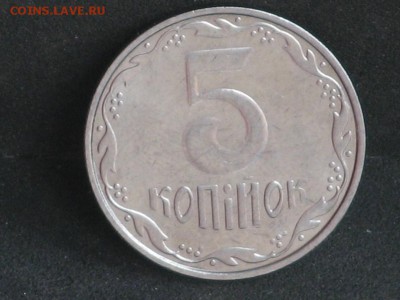 Украина 5 копеек погодовка 2009-2013 до 13.05 - 2015-04-15 11-02-03.JPG