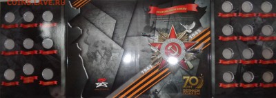 Юбилейка: РФ, Казахстан, СССР (+годовики). Альбомы - 3