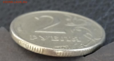 2 руб. брак - гурт2 рубля