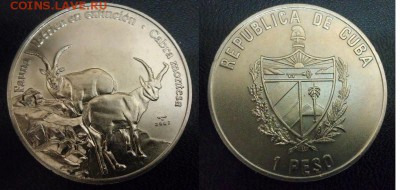 Куба. 1 песо. 2007г. Дикая Коза. до 16.05. в 22.00 - 1 Peso (Cabra montesa) 2007