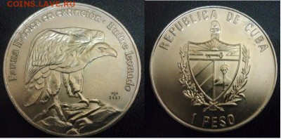 Куба. 1 песо. 2007г. Кондор. до 16.05. в 22.00 - 1 Peso (Condor) 2007