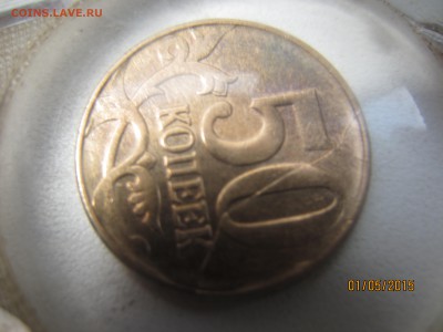 50 к 2012 г. ммд полный раскол реверса + бонус - 50 ко полн рас.JPG