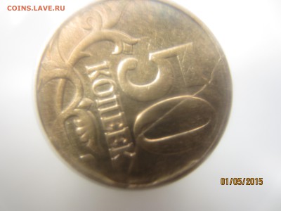 50 к 2012 г. ммд полный раскол реверса + бонус - 50к пол рас.JPG