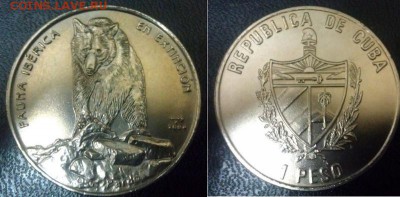 Куба. 1 песо. 2004г. Медведь. до 16.05. в 22.00 - 1 Peso (Oso Pards) 2004