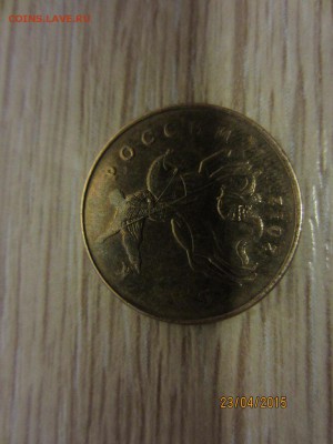 50 к 2012 г. ммд полный раскол реверса + бонус - аверс 50к раскол.JPG