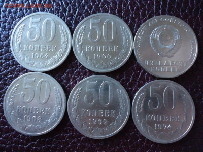 ПОГОДОВКА 50 КОПЕЕК №1 (18 монет) до 15.05.15 - DSC03625_thumb