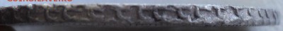 Рубль 1734 года.Короткий аукцион. до 14.05.2015 в 22:00 мск - DSC09355.JPG
