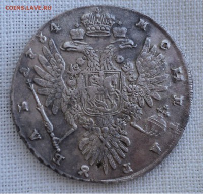 Рубль 1734 года.Короткий аукцион. до 14.05.2015 в 22:00 мск - DSC09352.JPG