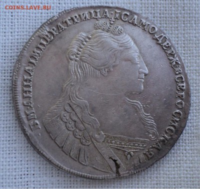 Рубль 1734 года.Короткий аукцион. до 14.05.2015 в 22:00 мск - DSC09348.JPG