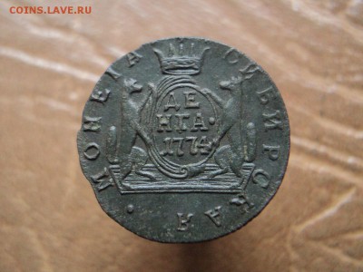 Сибирская денга 1774г до 14.05.15г 22:00 по мск. вр. - DSC05913.JPG