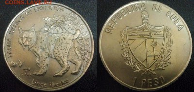 Куба. 1 песо. 2004г. Иберийская рысь. до 16.05. в 22.00 - 1 Peso (Iberian Lynx) 2004